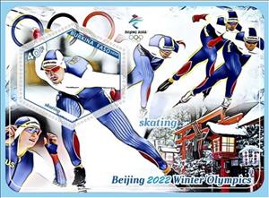 Souvenir Sheet, Sport Winter Olympic Games Beijing 2022, Cinderellas,  