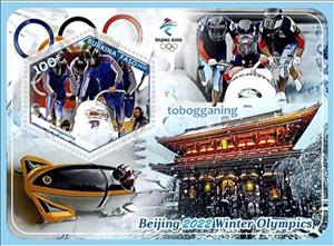 Souvenir Sheet, Sport Winter Olympic Games Beijing 2022, Cinderellas,  