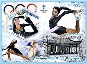Souvenir Sheet, Sport Winter Olympic Games Beijing 2022, Cinderellas,  