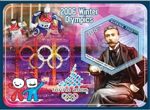 Souvenir Sheet, Sport Winter Olympic Games in Turin 2006, Cinderellas,  