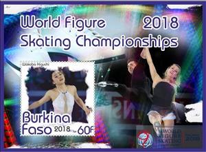 Souvenir Sheet, Sport World Figure Skating Championships 2018, Cinderellas,  