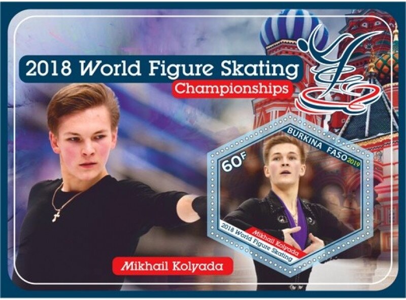 Sport World Figure Skating Championships 2018