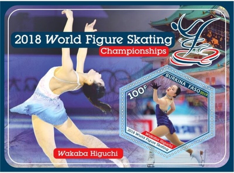 Sport World Figure Skating Championships 2018