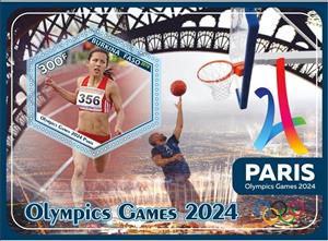 Souvenir Sheet, Sports Summer Olympic Games 2024 in Paris, Cinderellas,  