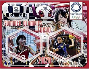 Mini Sheet, Sports Summer Olympics in Tokyo 2020, Cinderellas,  , Olympic Games, Sports