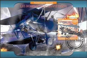 Souvenir Sheet, The bombers, Cinderellas,  , Air Forces, Aircraft, Aviation