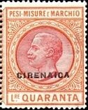 Stamp, Vittorio Emanuele III facing left, Cyrenaica, Italian Adm.- Revenue Stamps,  , Famous People, Heads of State, Kings, Men, Royalty