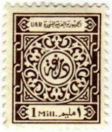 Arabic calligraphy