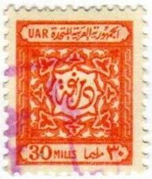 Arabic calligraphy