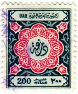 Arabic calligraphy