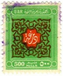 Arabic calligraphy