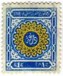 Arabic calligraphy