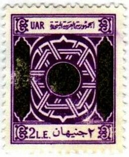 Arabic calligraphy