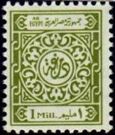 Arabic calligraphy