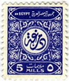 Arabic calligraphy