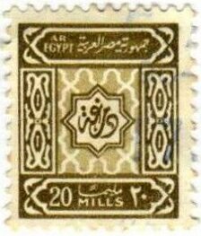 Arabic calligraphy