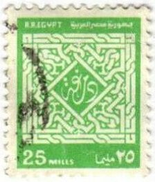 Arabic calligraphy