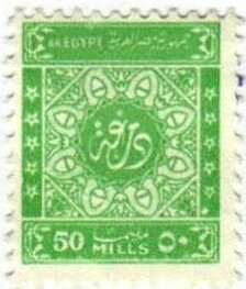 Arabic calligraphy