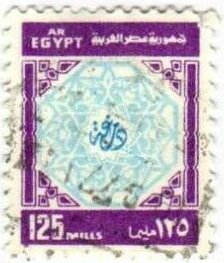 Arabic calligraphy