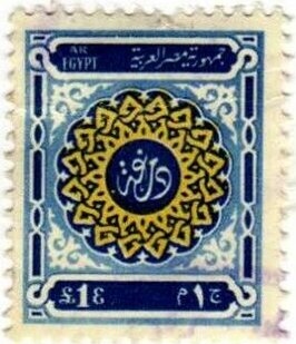 Arabic calligraphy