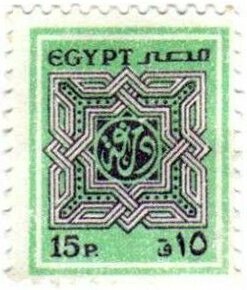 Arabic calligraphy