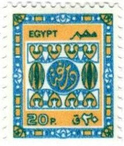 Arabic calligraphy