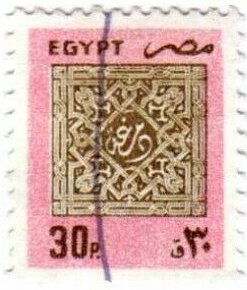Arabic calligraphy