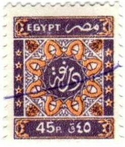 Arabic calligraphy