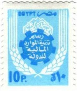 Arabic text, cog wheel and wheat
