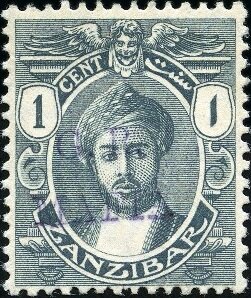 Sultan Khalifa bin Harub overprinted "G R MAFIA"