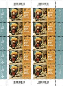 Mini Sheet, Little King Kalle Wirsch, Germany, Federal Republic,  , Fairy Tales, Marionettes