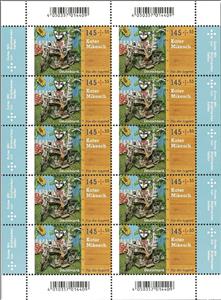 Mini Sheet, Tomcat Mikesch, Germany, Federal Republic,  , Fairy Tales, Marionettes
