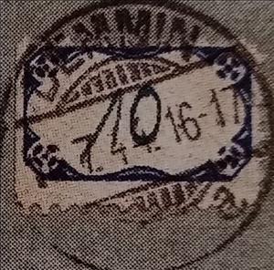 Stamp, Blue framed stamps with handwritten face value, Germany, Local Post,  , Numbers