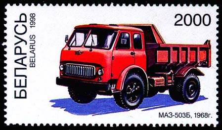 Stamp Dump truck MAZ-503B