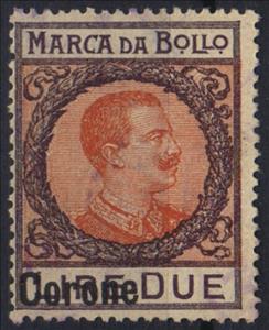 Stamp, King Victor Emanuel III facing right, Italy, Occ. Trentino & Venezia-Giulia- Rev. Stamps,  , Famous People, Heads of State, Kings, Men, Royalty