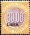 Stamp, Numeral, Libya, Italian Adm.- Revenue Stamps,  , Numbers