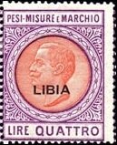 Stamp, Vittorio Emanuele III facing left, Libya, Italian Adm.- Revenue Stamps,  , Famous People, Heads of State, Kings, Men, Royalty