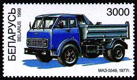 Stamp Dump truck MAZ-5549