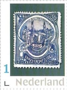 Stamp, Digi Art, Netherlands- Personalized stamps,  , Art, Stamps