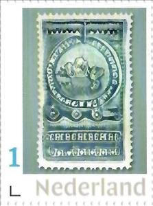 Stamp, Digi Art, Netherlands- Personalized stamps,  , Art, Stamps