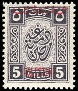 "Damgha masriya" (Egyptian tax) in Arabic calligraphy