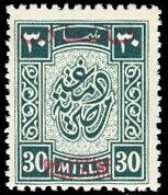 "Damgha masriya" (Egyptian tax) in Arabic calligraphy
