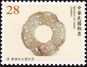 Stamp, Bi Disc-shaped Work with Beast and Monkey Pattern, Taiwan (Republic of China),  , Sculptures