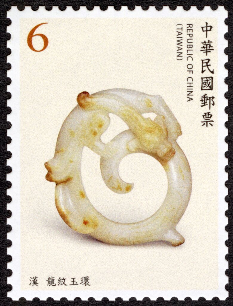 Huan Ring with Dragon Pattern