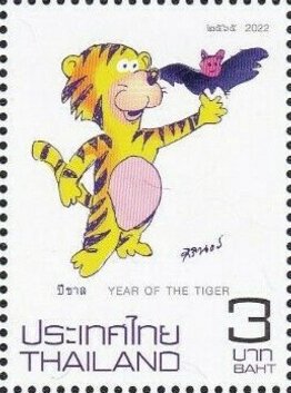 Year of the Tiger 2022
