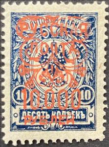Stamp, 10000 Overprint Over 10k, Turkey - Russian Post Offices,  