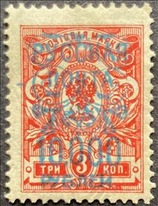 Stamp, 10000 Overprint Over 3k, Turkey - Russian Post Offices,  