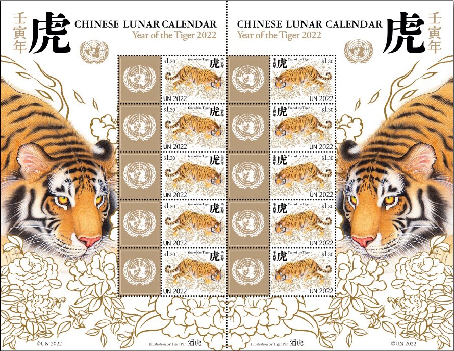 Year of the Tiger 2022