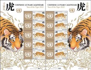 Mini Sheet, Year of the Tiger 2022, UNO New York,  , Chinese New Year, Chinese Zodiac, Tigers