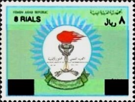 26th Anniversary of the Revolution